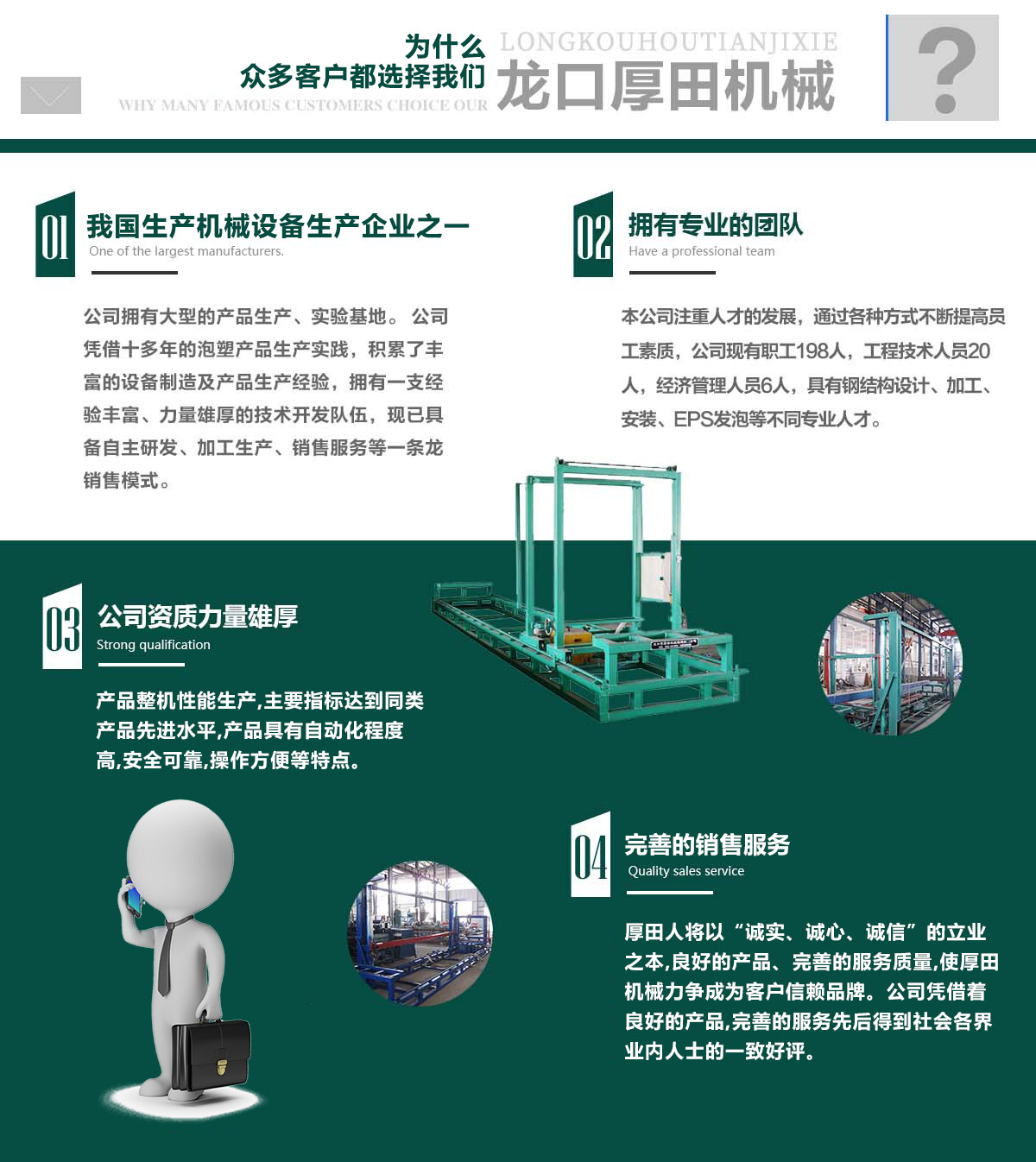 首頁(yè)自定義